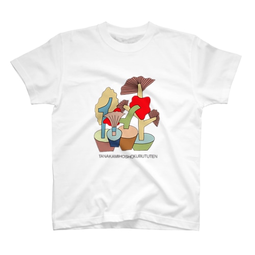 鉢植え植物 Regular Fit T-Shirt