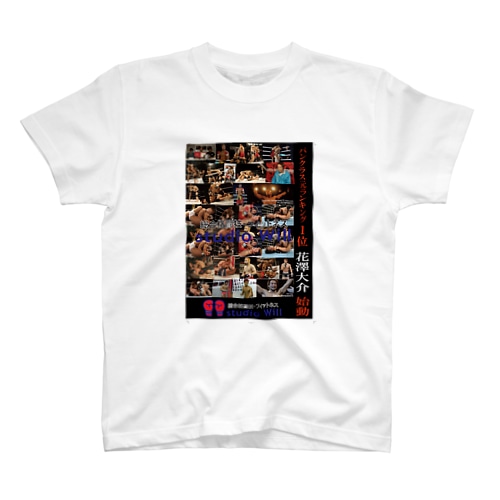 studio Will×花澤大介 Tシャツ Regular Fit T-Shirt