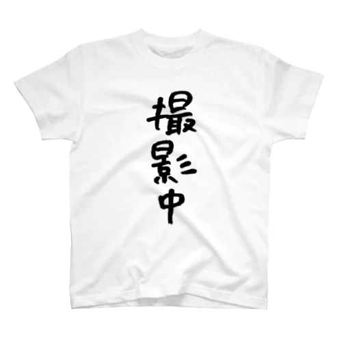 YouTuberシリーズ スタンダードTシャツ