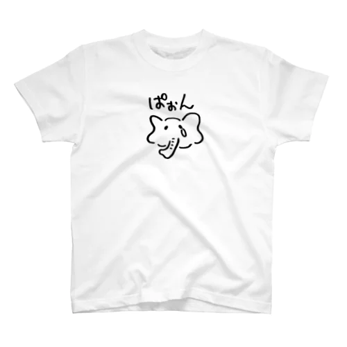 ぱおん スタンダードTシャツ