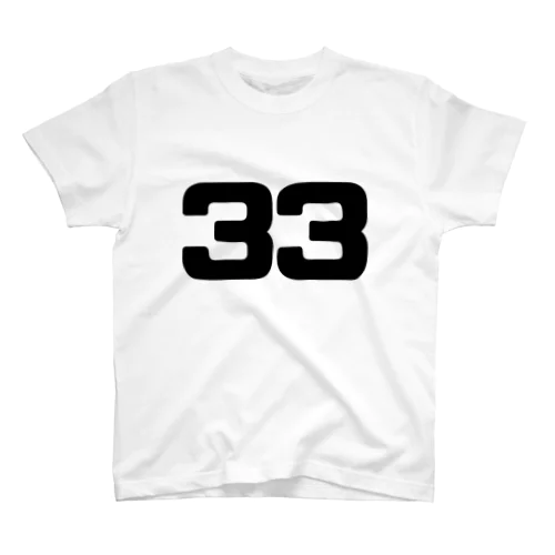 33 Regular Fit T-Shirt