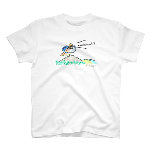 raichoooo!!!! Regular Fit T-Shirt