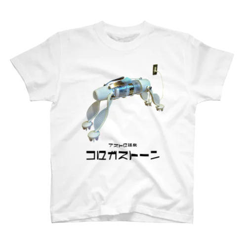 コロガストーン Regular Fit T-Shirt