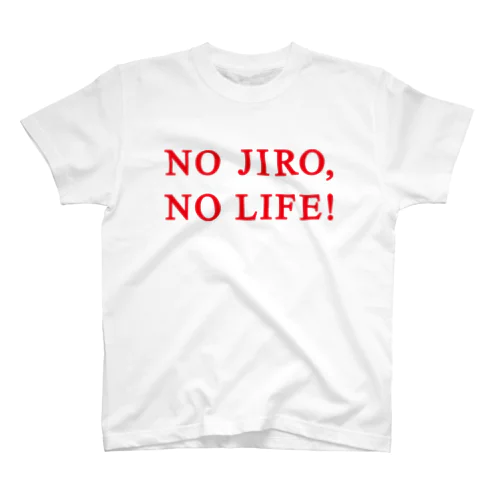 NO JIRO,NO LIFE! スタンダードTシャツ