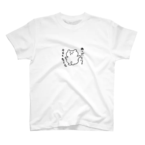 限界ぽたく スタンダードTシャツ