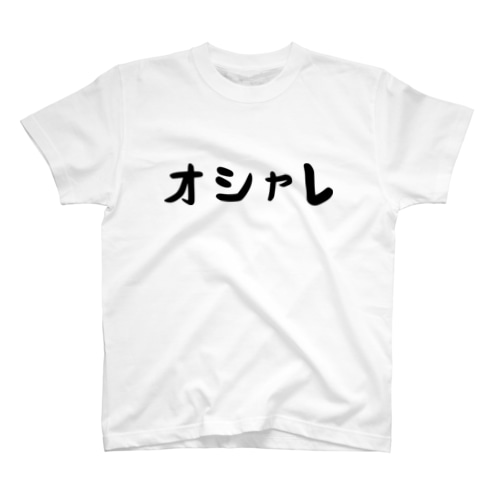 オシャレ Regular Fit T-Shirt