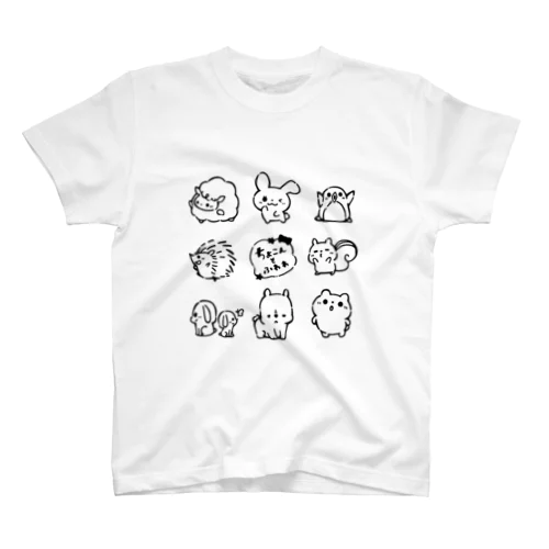 じっとしてない、ちょこんとふわわ。 スタンダードTシャツ