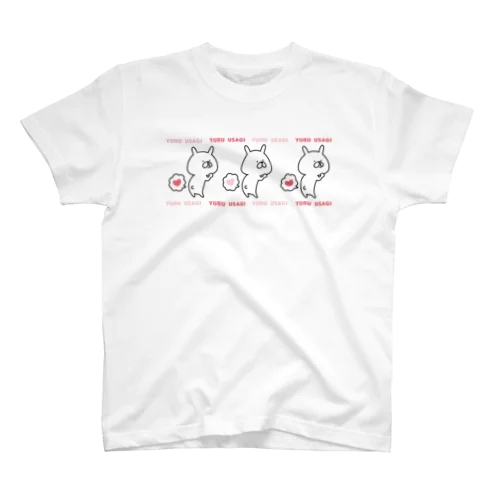 ゆるうさぎ ぷぅ2 スタンダードTシャツ