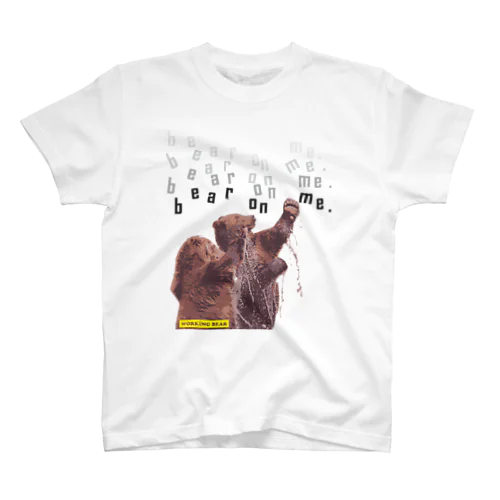 【WORKING BEAR】Bear on me 2.0 スタンダードTシャツ