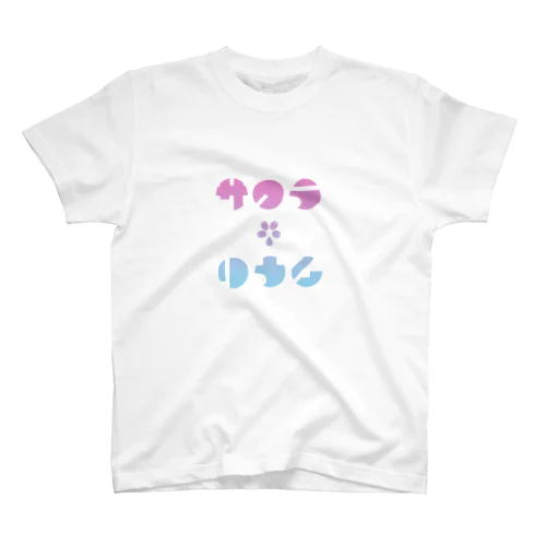 サクラリウムロゴ Regular Fit T-Shirt