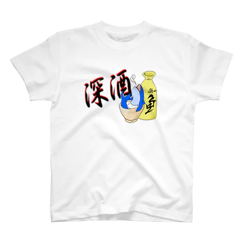 フカヒレ酒のSHARK Regular Fit T-Shirt