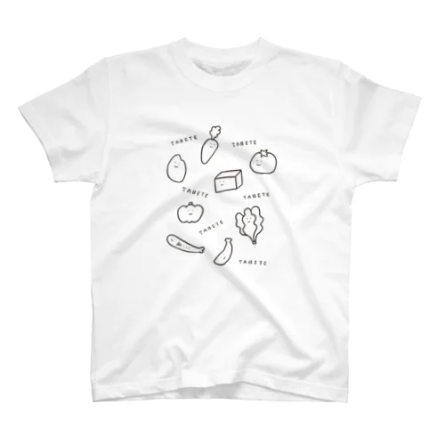 離乳食たべて（ごっくん期・おとな） スタンダードTシャツ