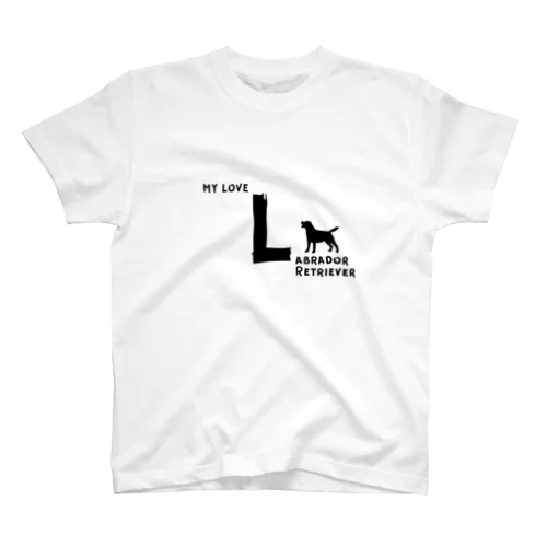 MY LOVE LABRADOR RETRIEVER（ラブラドールレトリバー） スタンダードTシャツ