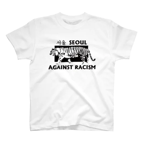 SEOUL AGAINST RACISM 티셔츠