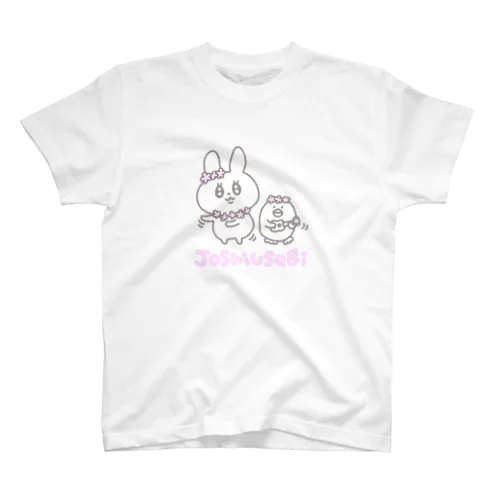 女子うさぎフラダンス Regular Fit T-Shirt