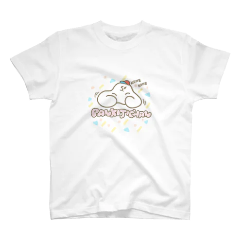 パンきじちゃんこねこね スタンダードTシャツ