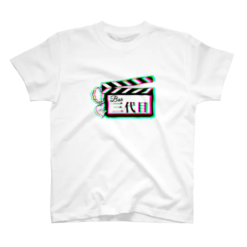 Bar三代目公式(おしゃ色) Regular Fit T-Shirt