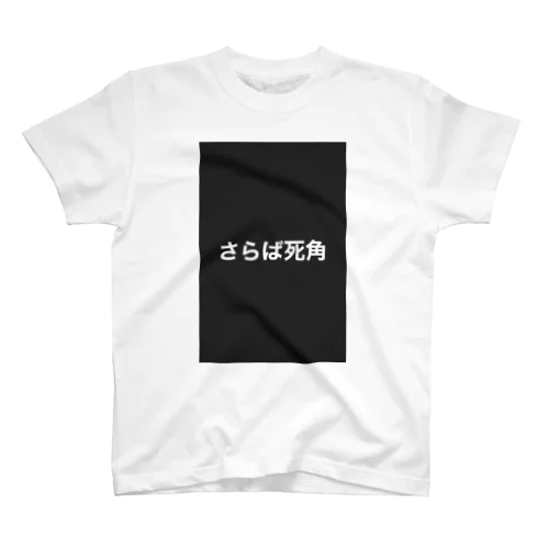 Regular Fit T-Shirt