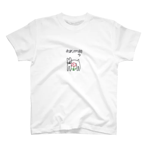 気持ちが嬉しい Regular Fit T-Shirt