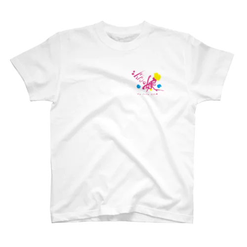 『シュシュシュの娘』Tシャツ スタンダードTシャツ