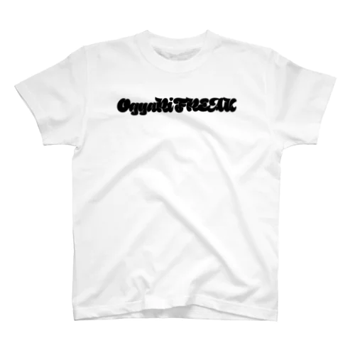 OgyaRiFREAK T-shirt Brack logo スタンダードTシャツ