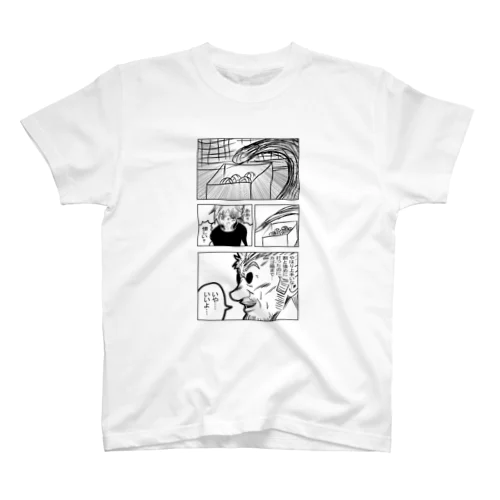 トンボのT～惜しい佐倉～ Regular Fit T-Shirt