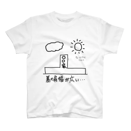 墓の肩幅が広い Regular Fit T-Shirt