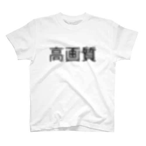 High Resolution Regular Fit T-Shirt