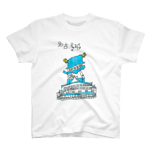 たまご人間の名古屋城Ｔシャツ Regular Fit T-Shirt