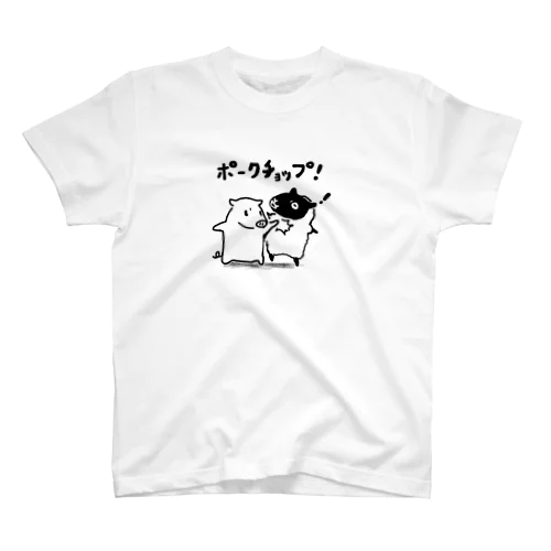 ポークチョップ スタンダードTシャツ