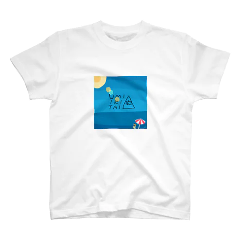 UMI IKI TAI スタンダードTシャツ