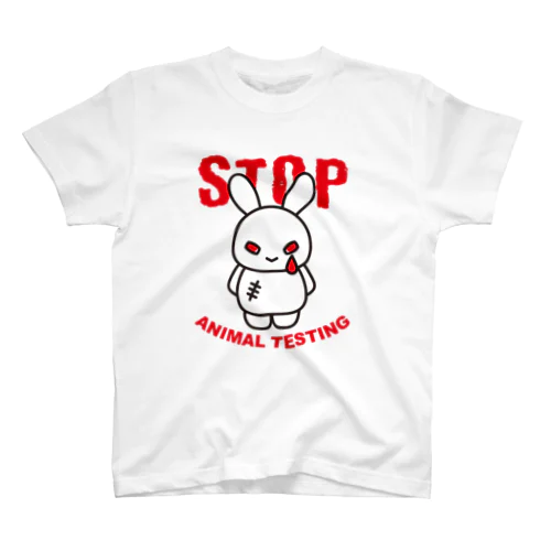 Stop Animal Testing スタンダードTシャツ