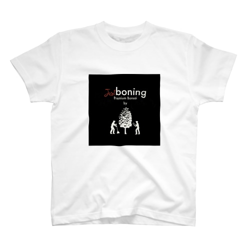 just boning ロゴ Regular Fit T-Shirt