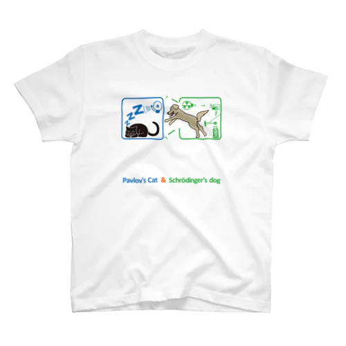 パブロフの猫とシュレーディンガーの犬(カラー) スタンダードTシャツ