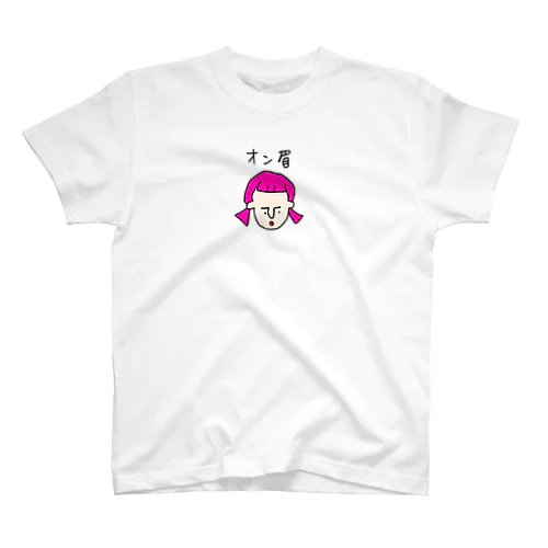 オン眉ちゃん スタンダードTシャツ