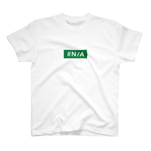 データがないと起きるエラー【♯N/A!】 Regular Fit T-Shirt