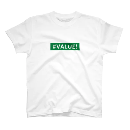 引数の形式を間違った時のエラー【♯VALUE!】 Regular Fit T-Shirt