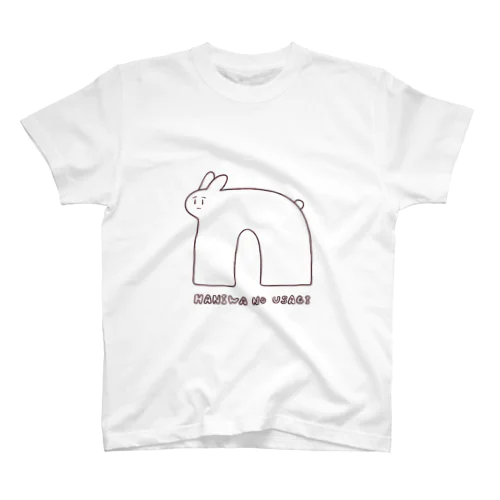 うさぎのハニワ Regular Fit T-Shirt