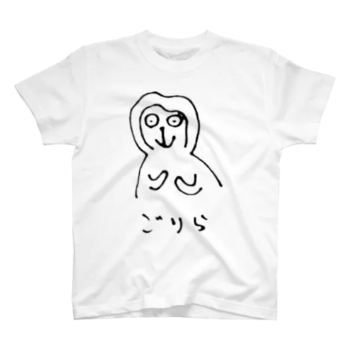 ごりら Regular Fit T-Shirt