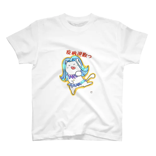 あにゃびえ様 スタンダードTシャツ