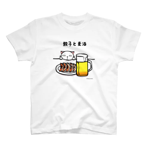 餃子と麦酒 Regular Fit T-Shirt