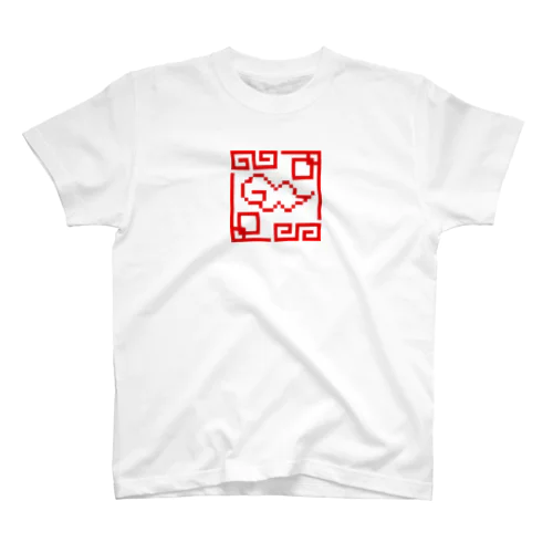 チャイナ風 雲 ドット絵 Regular Fit T-Shirt