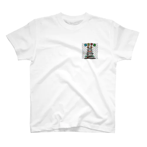 難攻不落キラキラ城 Regular Fit T-Shirt