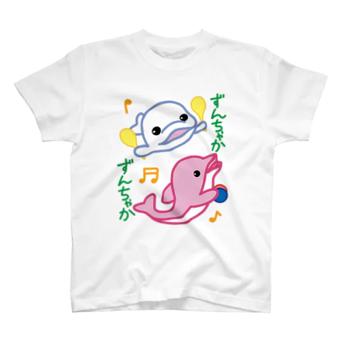 ずんちゃかずんちゃか Regular Fit T-Shirt