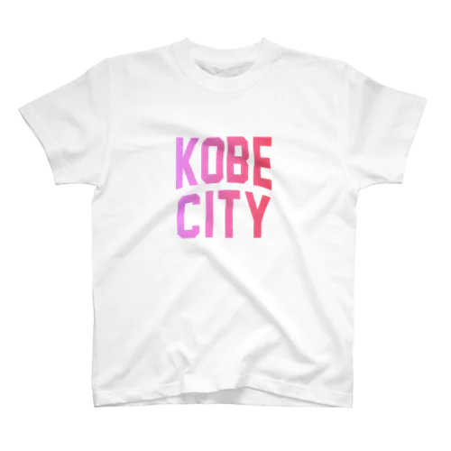 神戸市 KOBE CITY スタンダードTシャツ