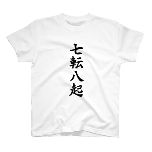 七転八起 Regular Fit T-Shirt