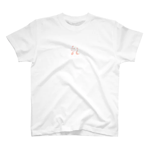 乳（new）Tシャツ（ポジ）_ピンク スタンダードTシャツ