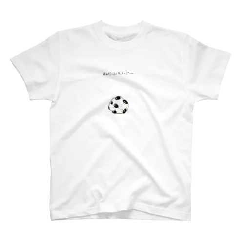 まめだいふくサッカーボール Regular Fit T-Shirt