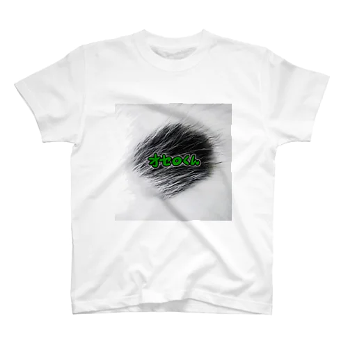 オセロの毛Ｔ Regular Fit T-Shirt