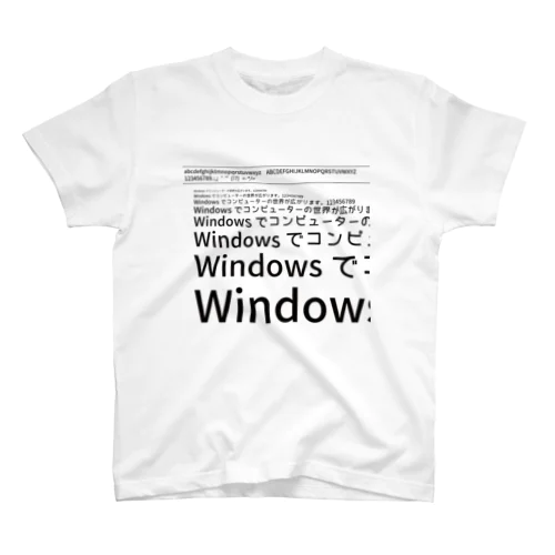 Windowsフォントプレビュー スタンダードTシャツ